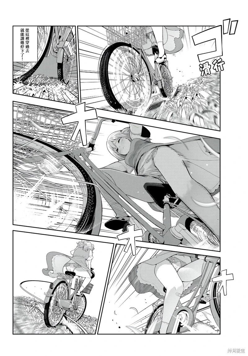 第44话试看