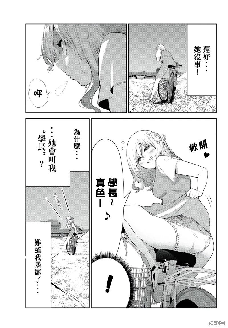 第44话试看