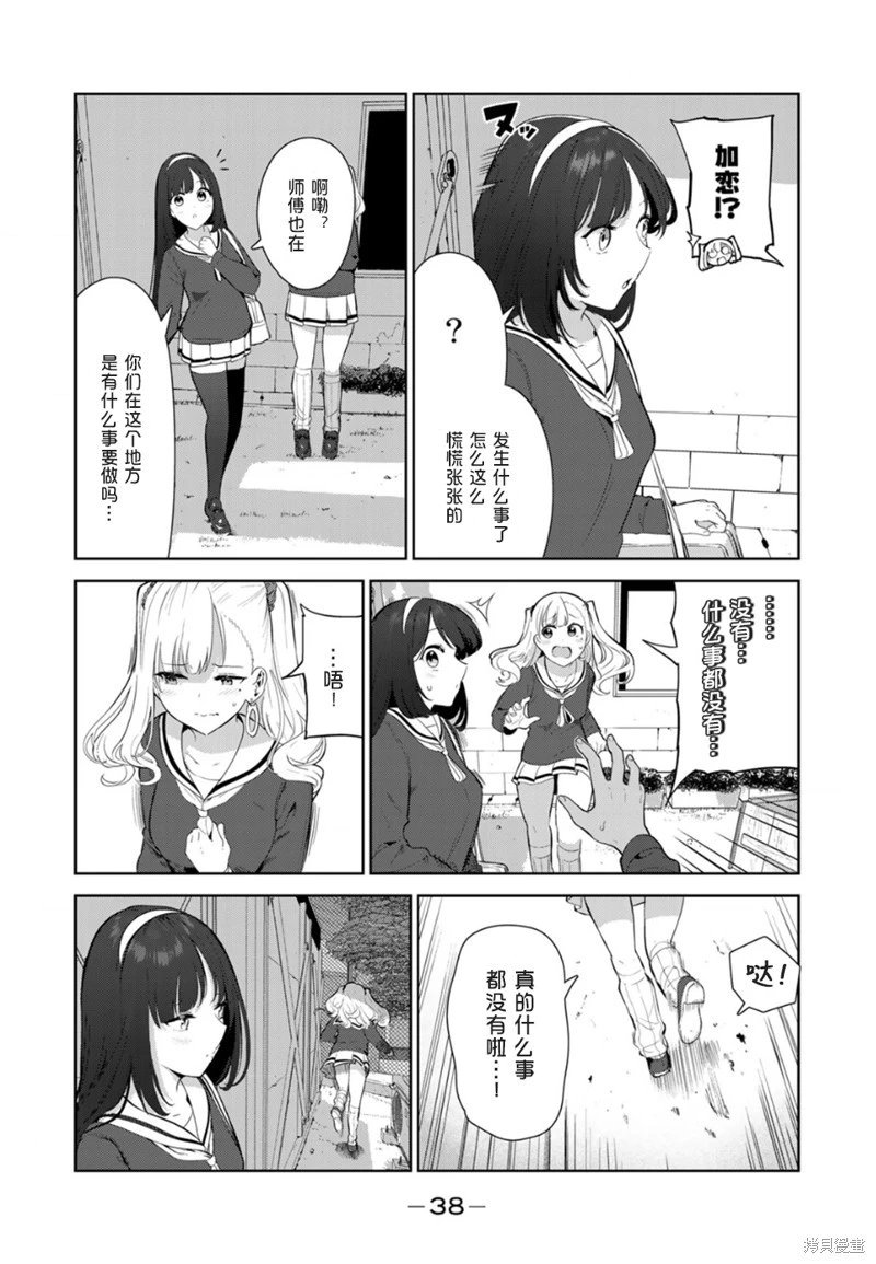 第46话试看