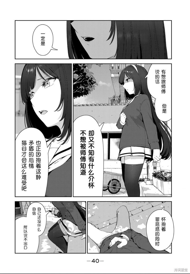第46话试看