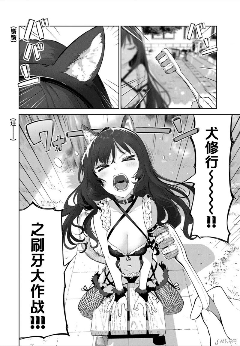 第46话试看
