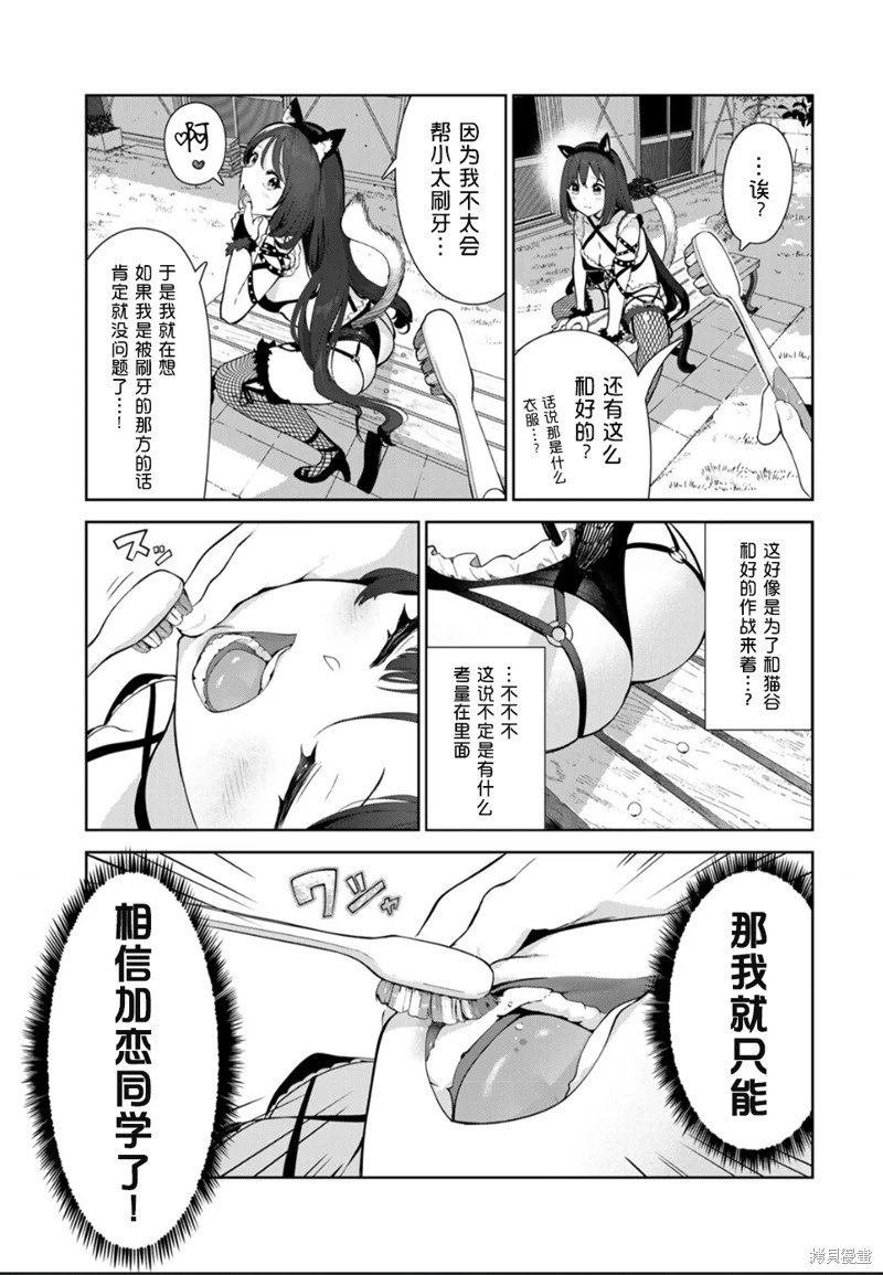 第46话试看