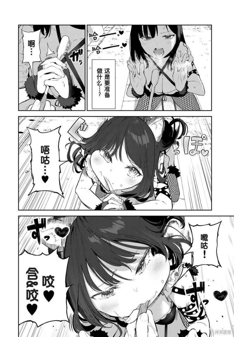 第46话试看