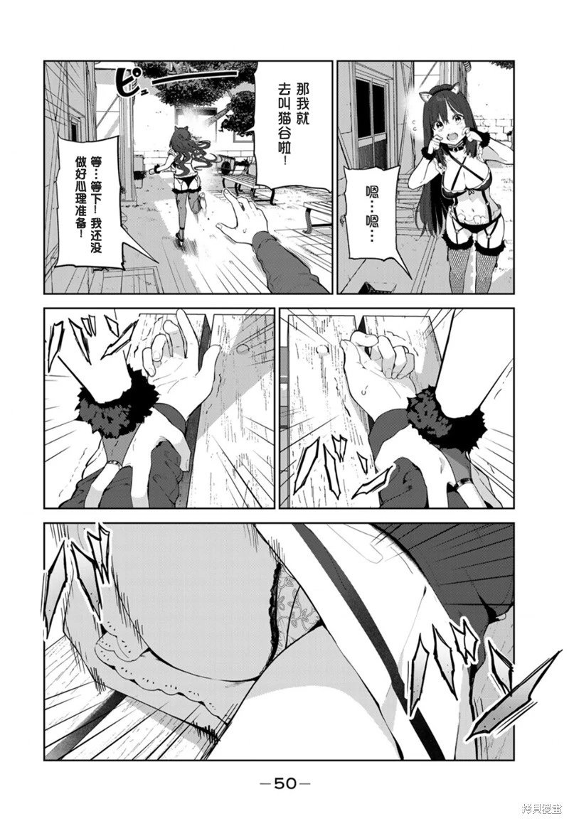 第46话试看