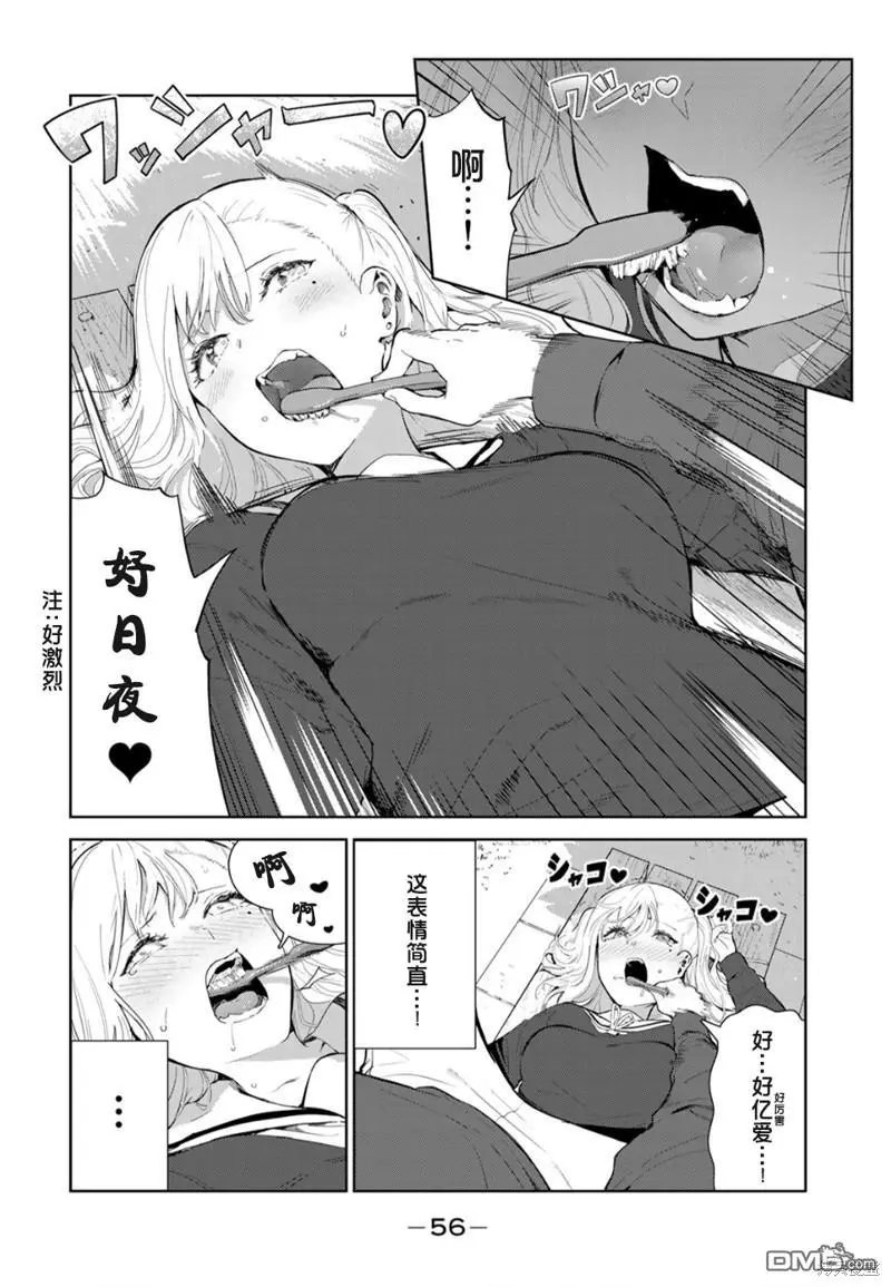 第47话 试看版
