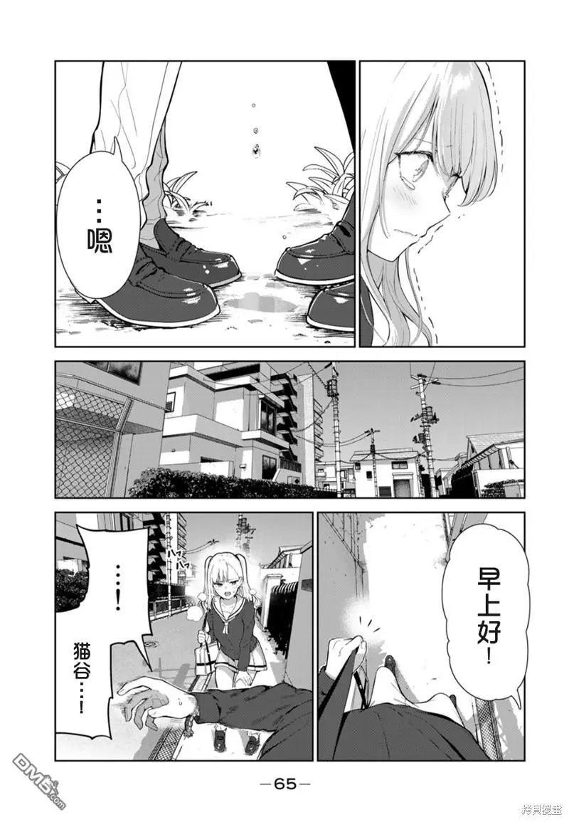 第47话 试看版