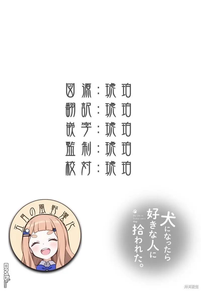 第47话 试看版