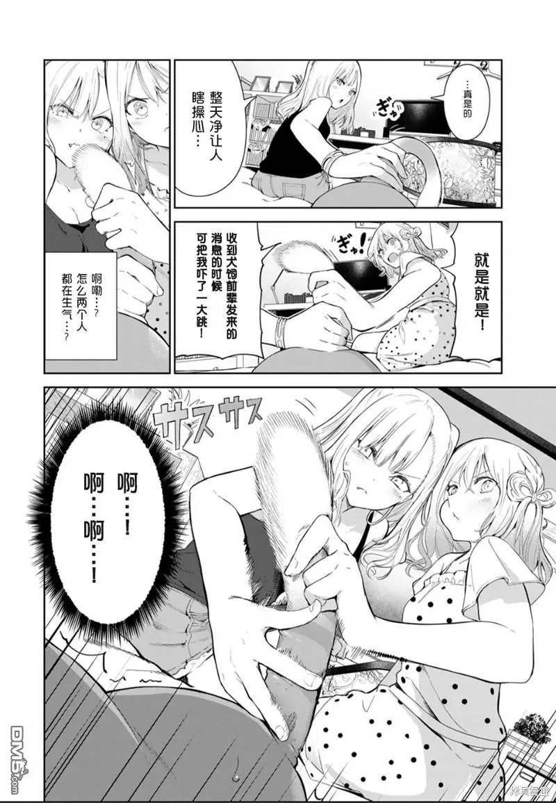 第48话 试看版