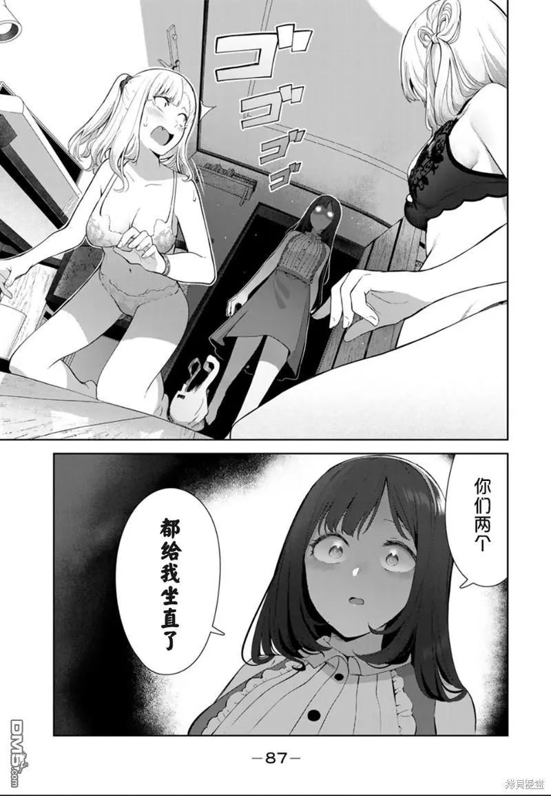 第48话 试看版