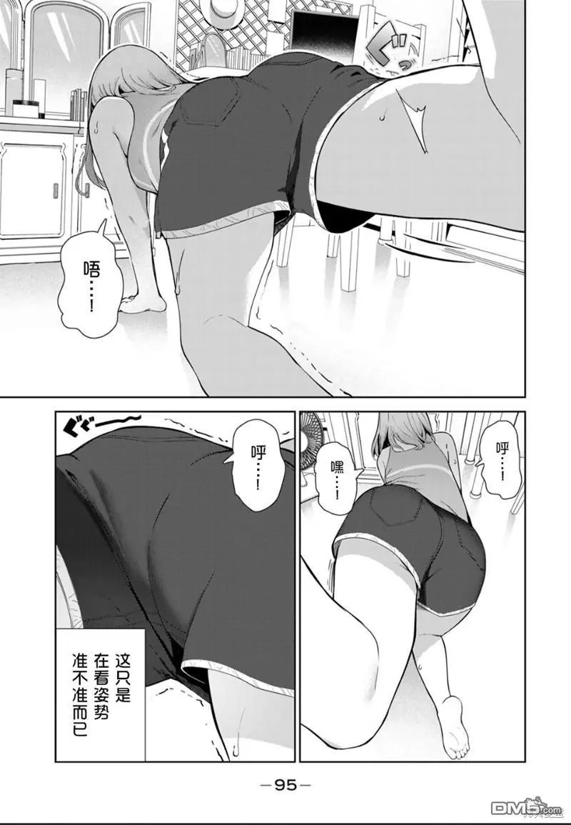 第49话 试看版