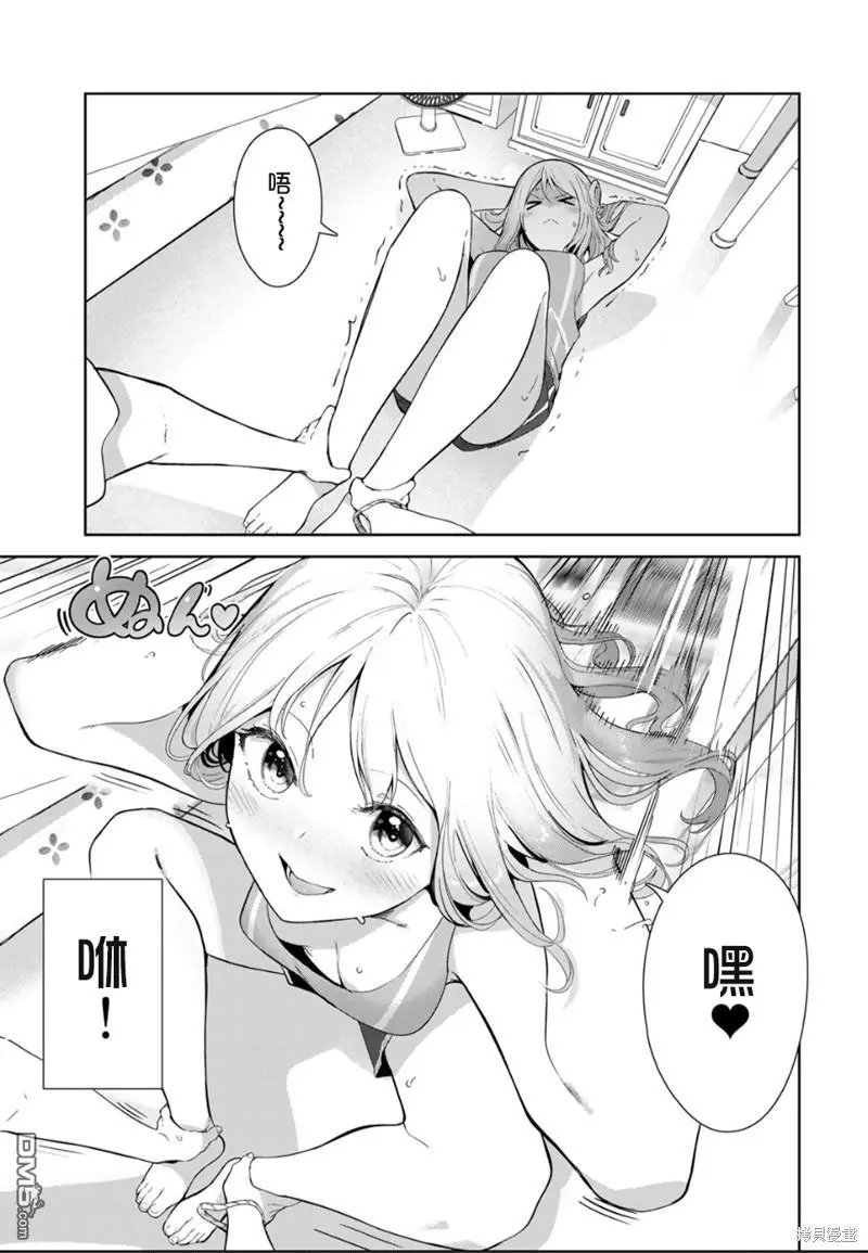 第49话 试看版