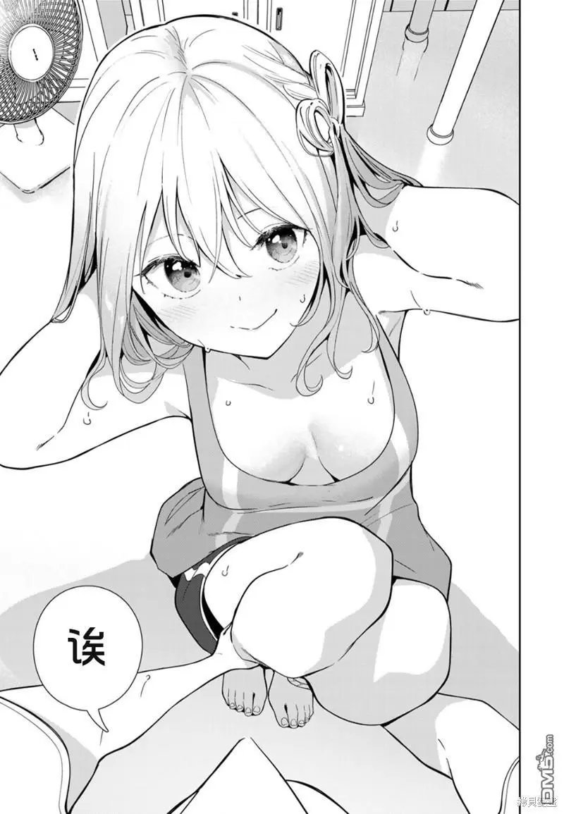 第49话 试看版
