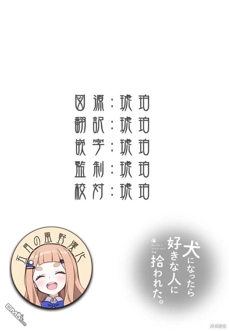 第49话 试看版