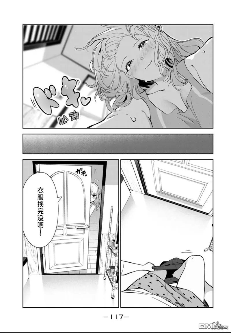 第50话 试看版