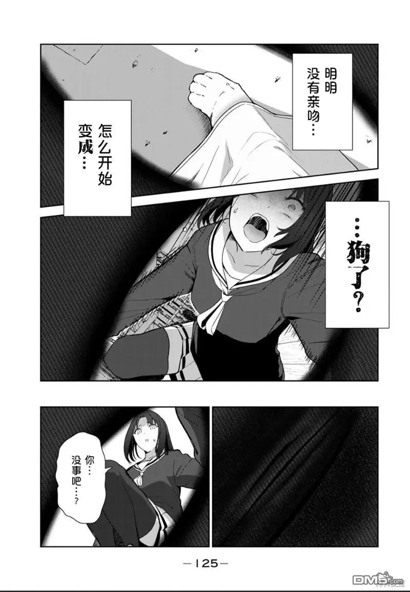 第50话 试看版