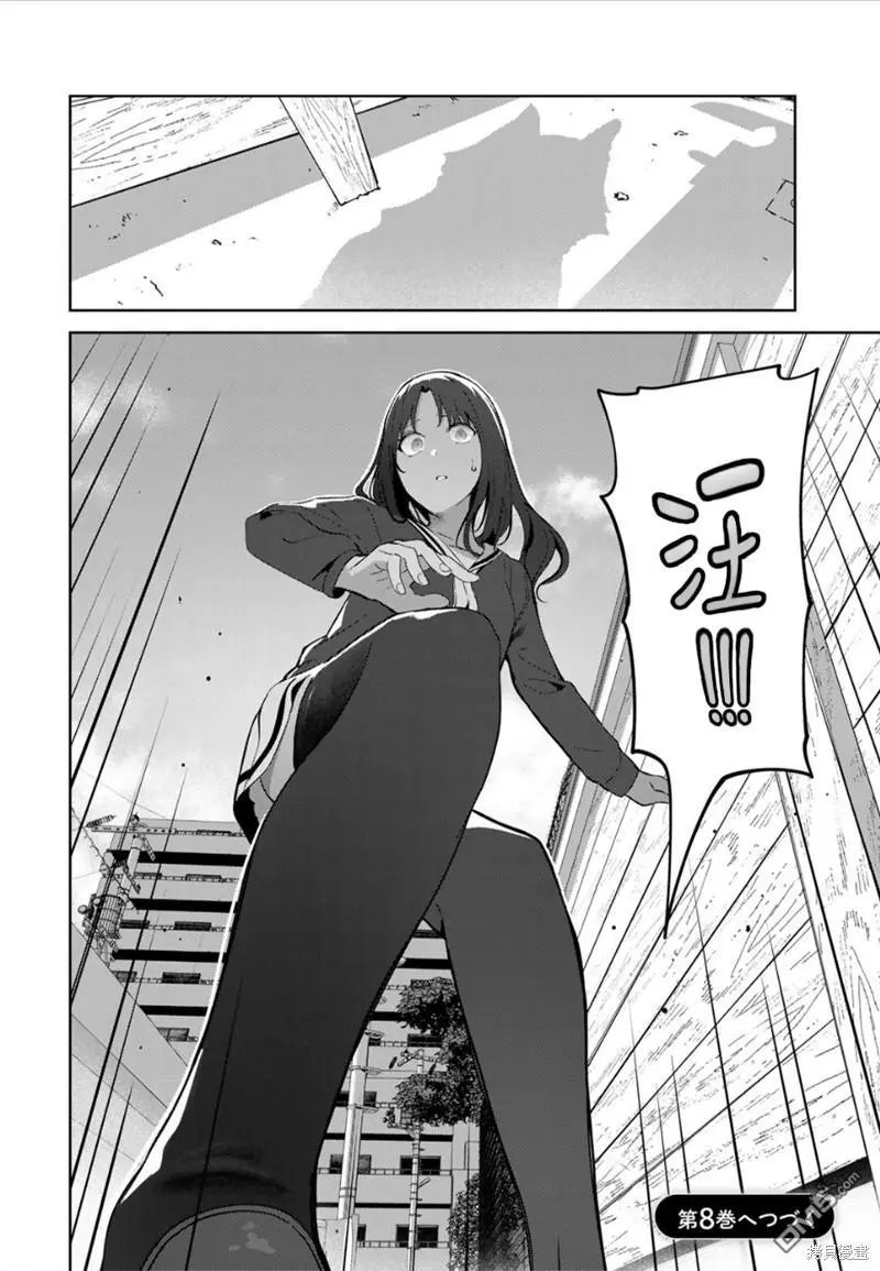第50话 试看版
