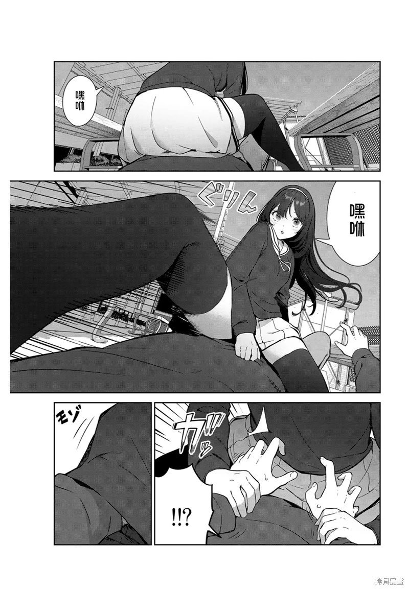 第52话（电子连载版）