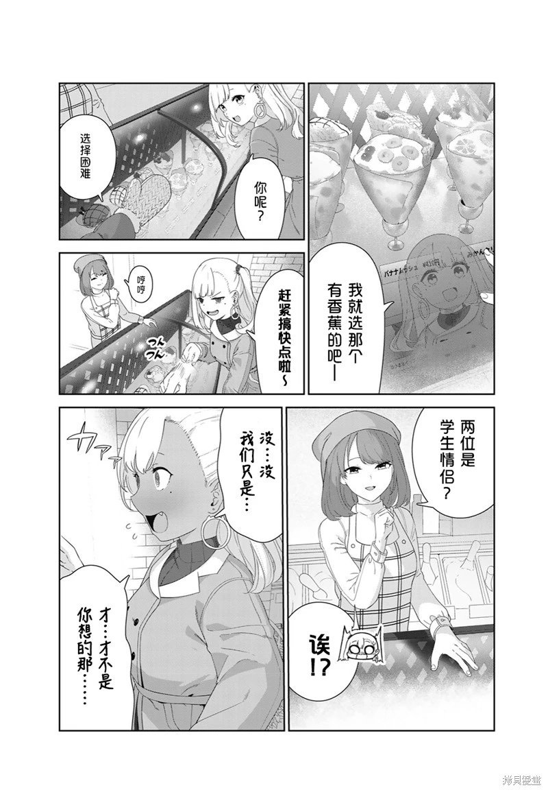 第56话（电子连载版）