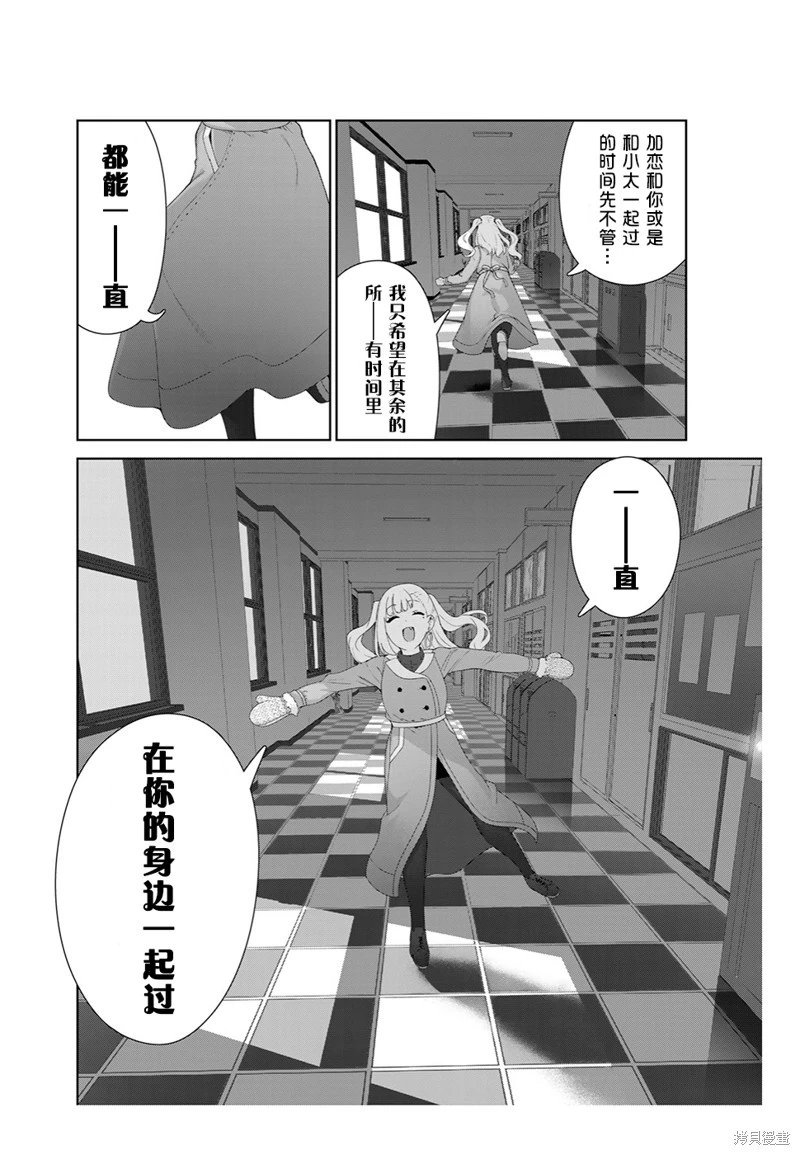 第56话（电子连载版）