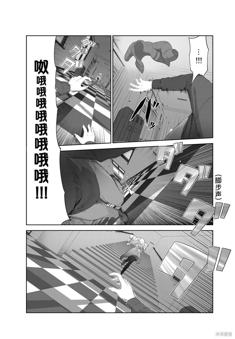 第57话（电子连载版）