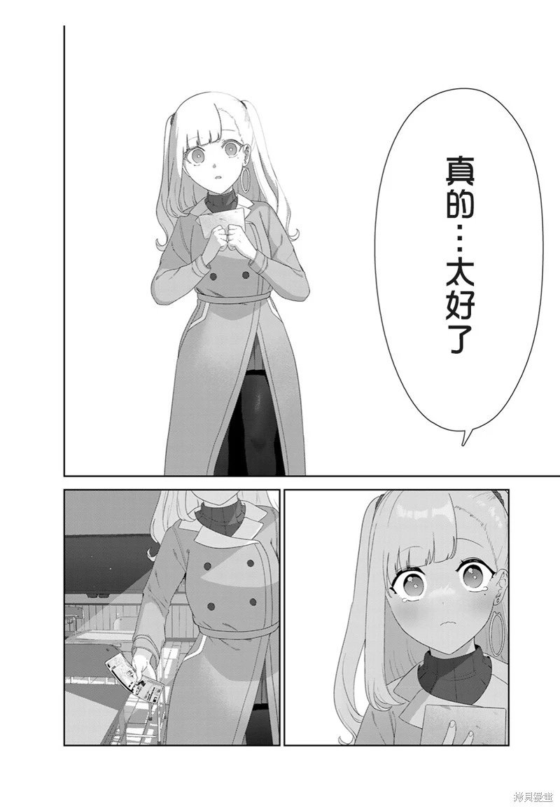 第57话（电子连载版）