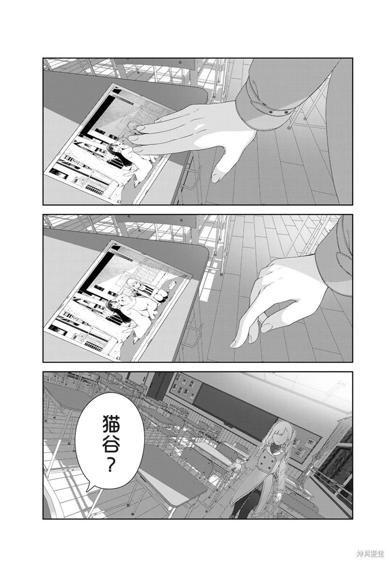 第57话（电子连载版）