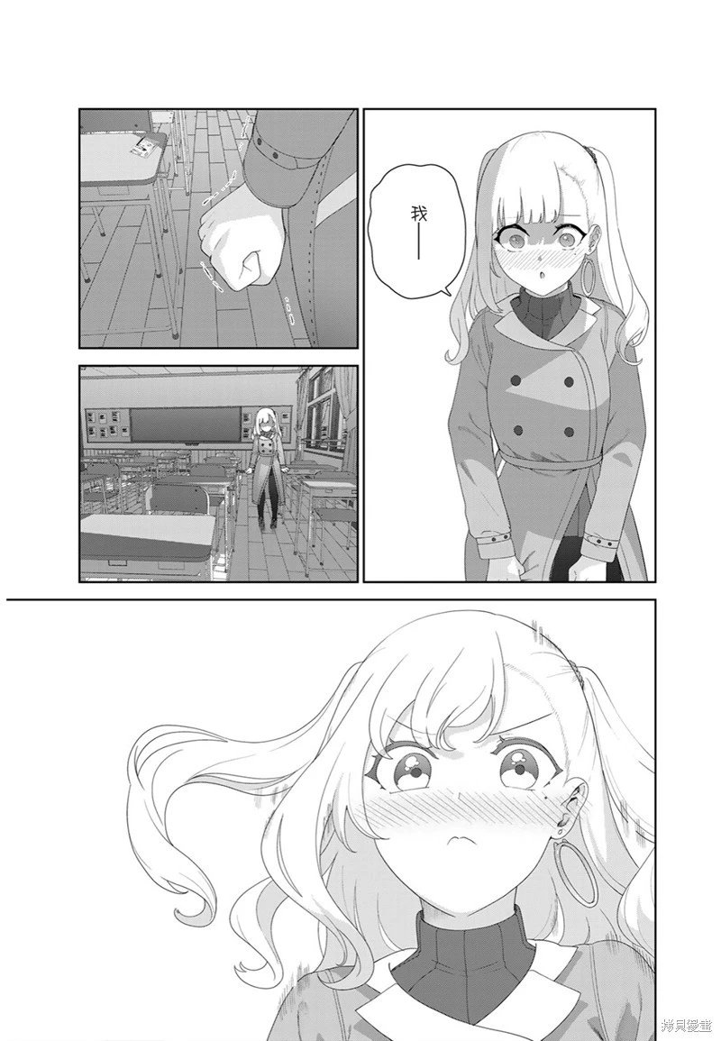 第57话（电子连载版）