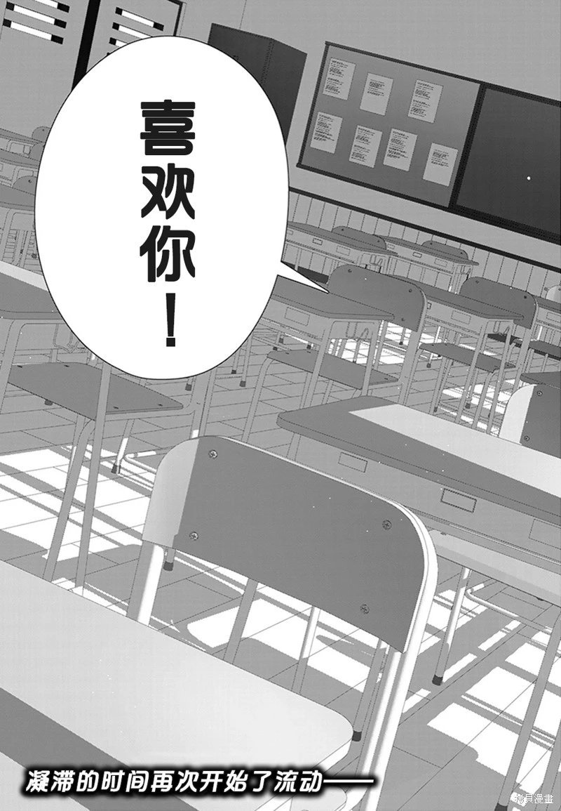 第57话（电子连载版）