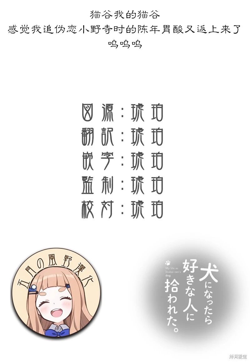 第57话（电子连载版）