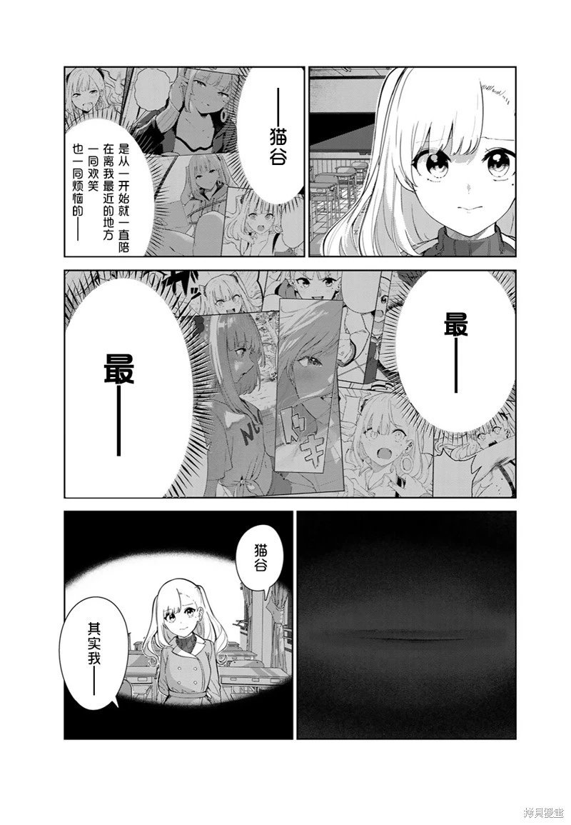 第58话（电子连载版）