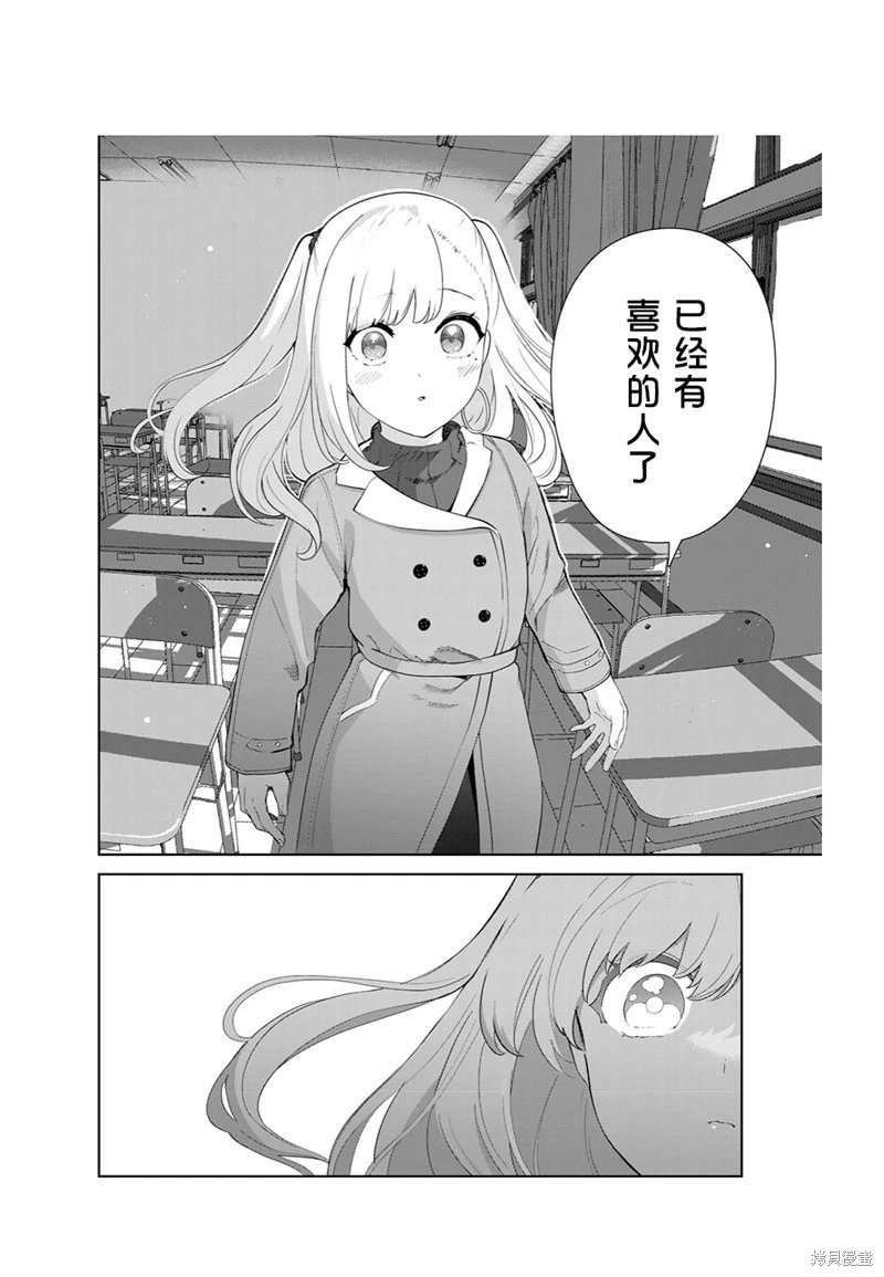 第58话（电子连载版）