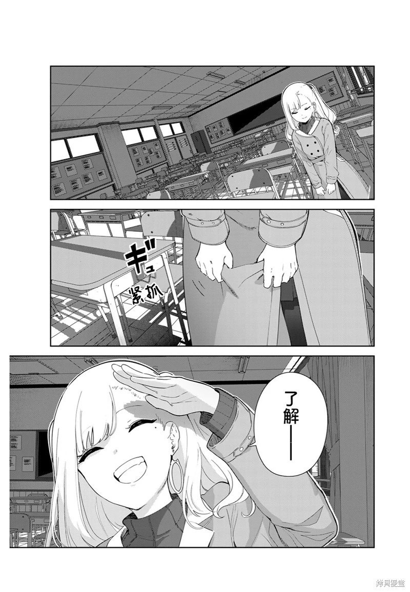 第58话（电子连载版）