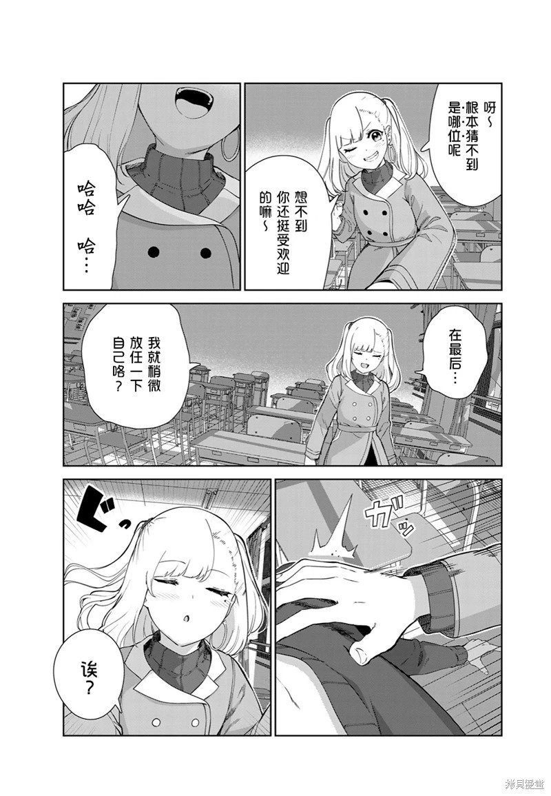 第58话（电子连载版）
