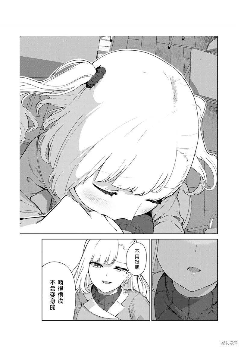 第58话（电子连载版）