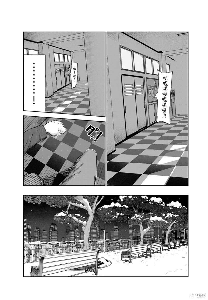 第58话（电子连载版）