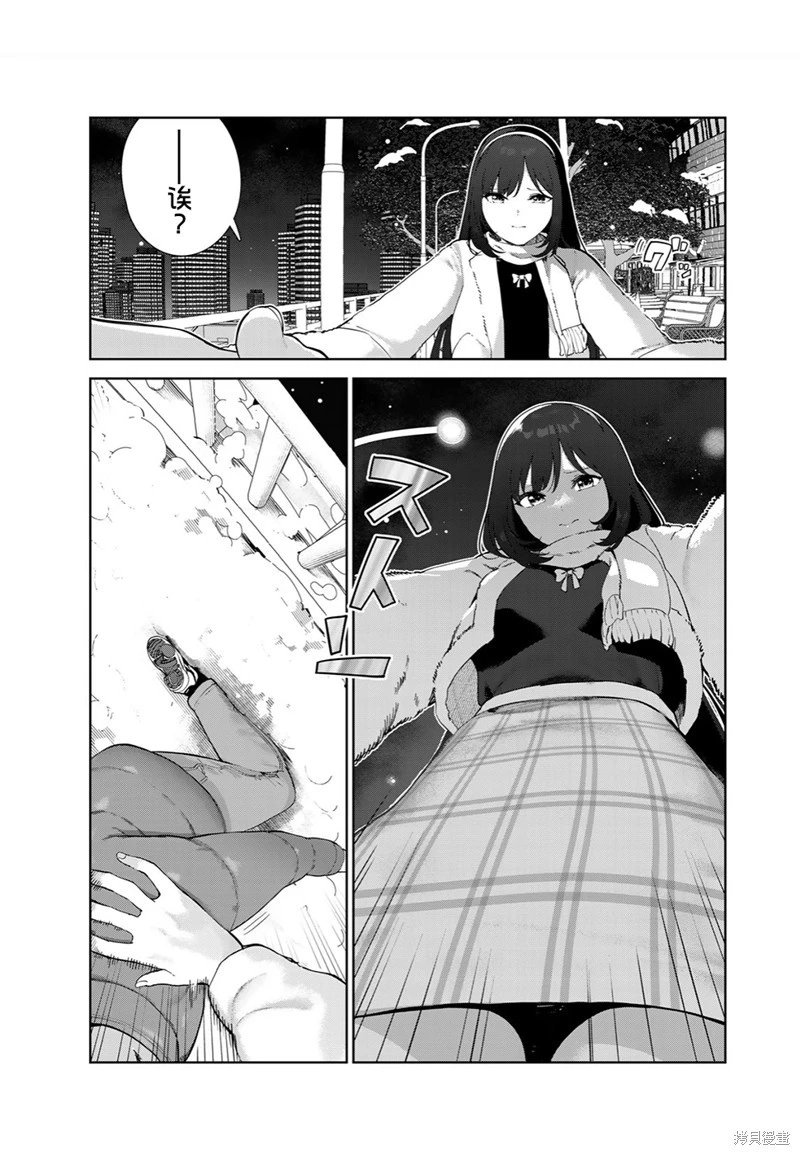 第59话（电子连载版）