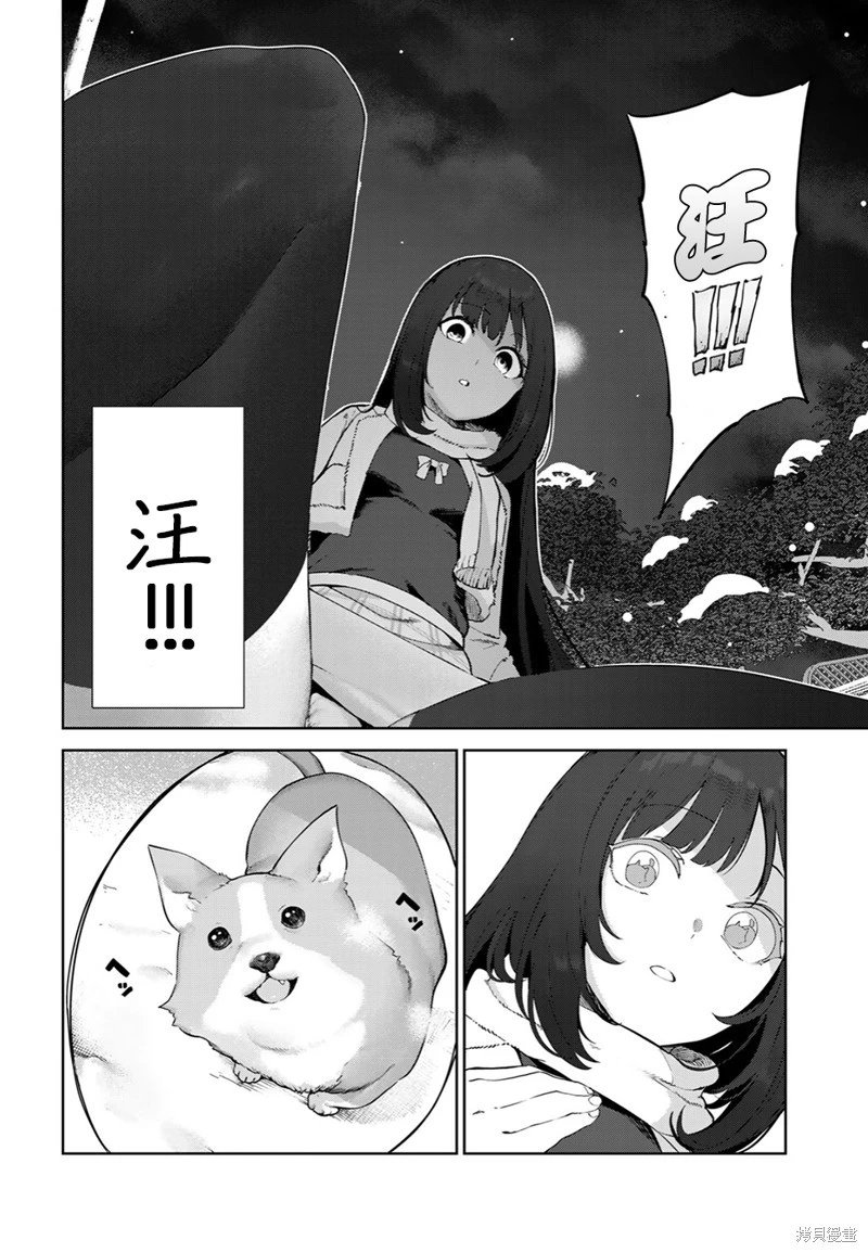 第59话（电子连载版）