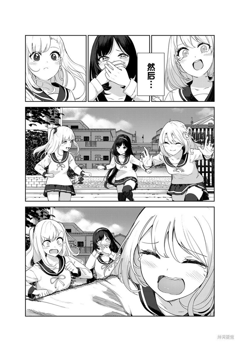 第61话（电子连载版）