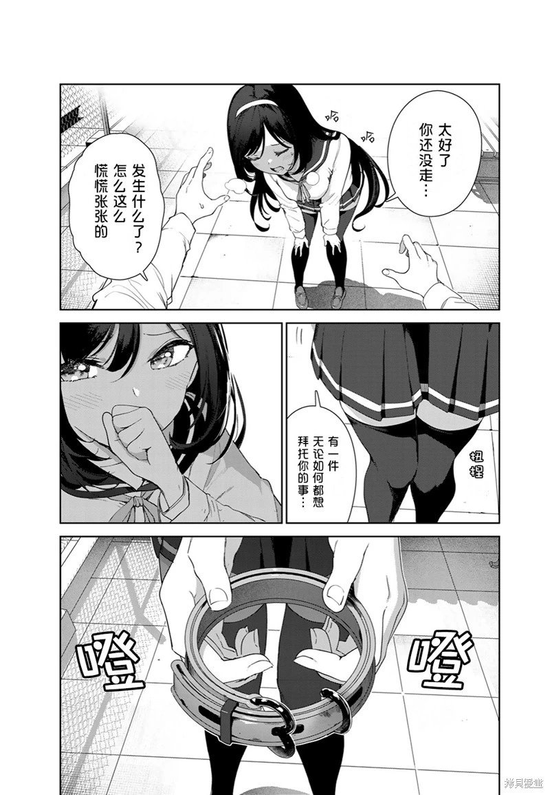 第62话（电子连载版）