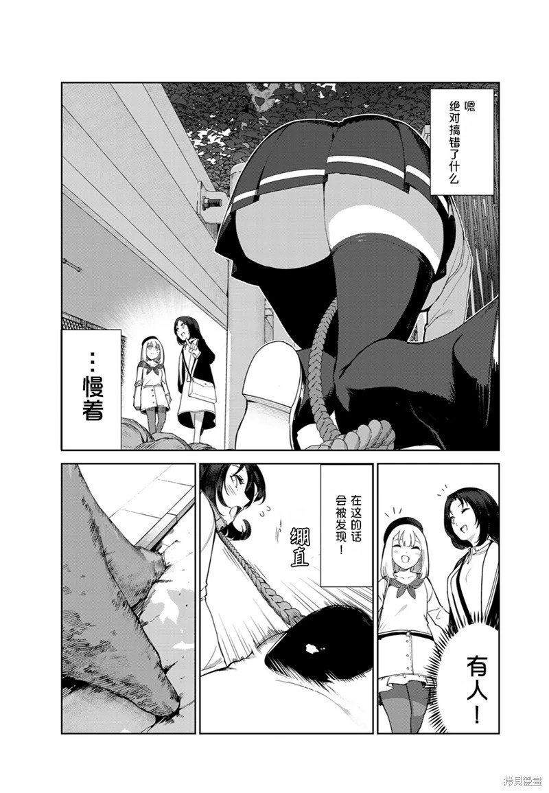 第62话（电子连载版）
