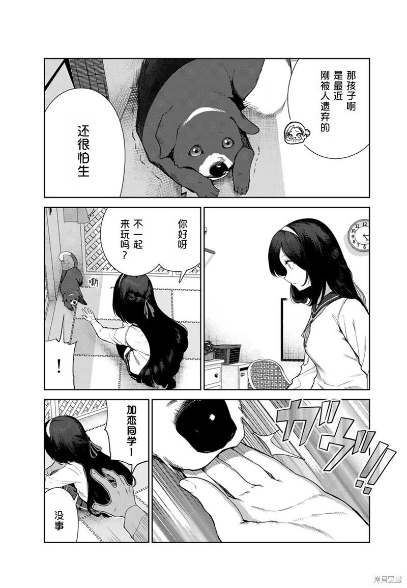 第62话（电子连载版）