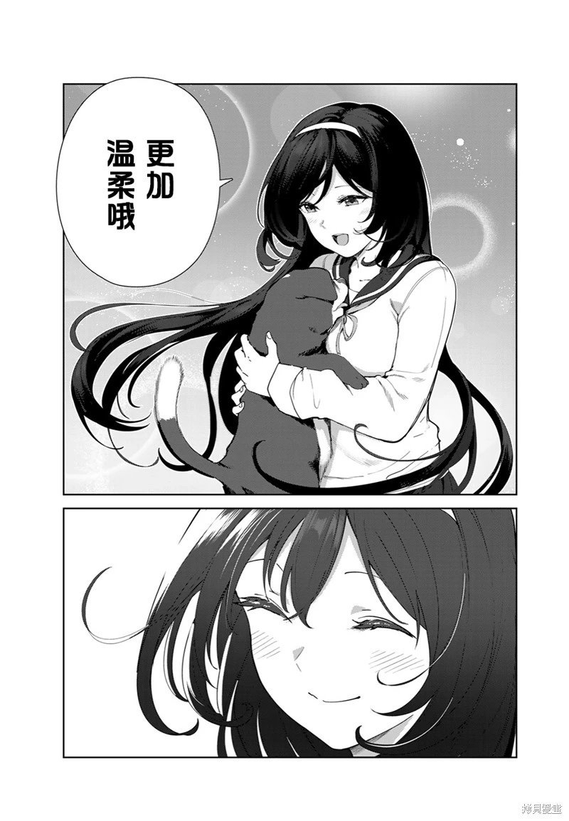 第62话（电子连载版）