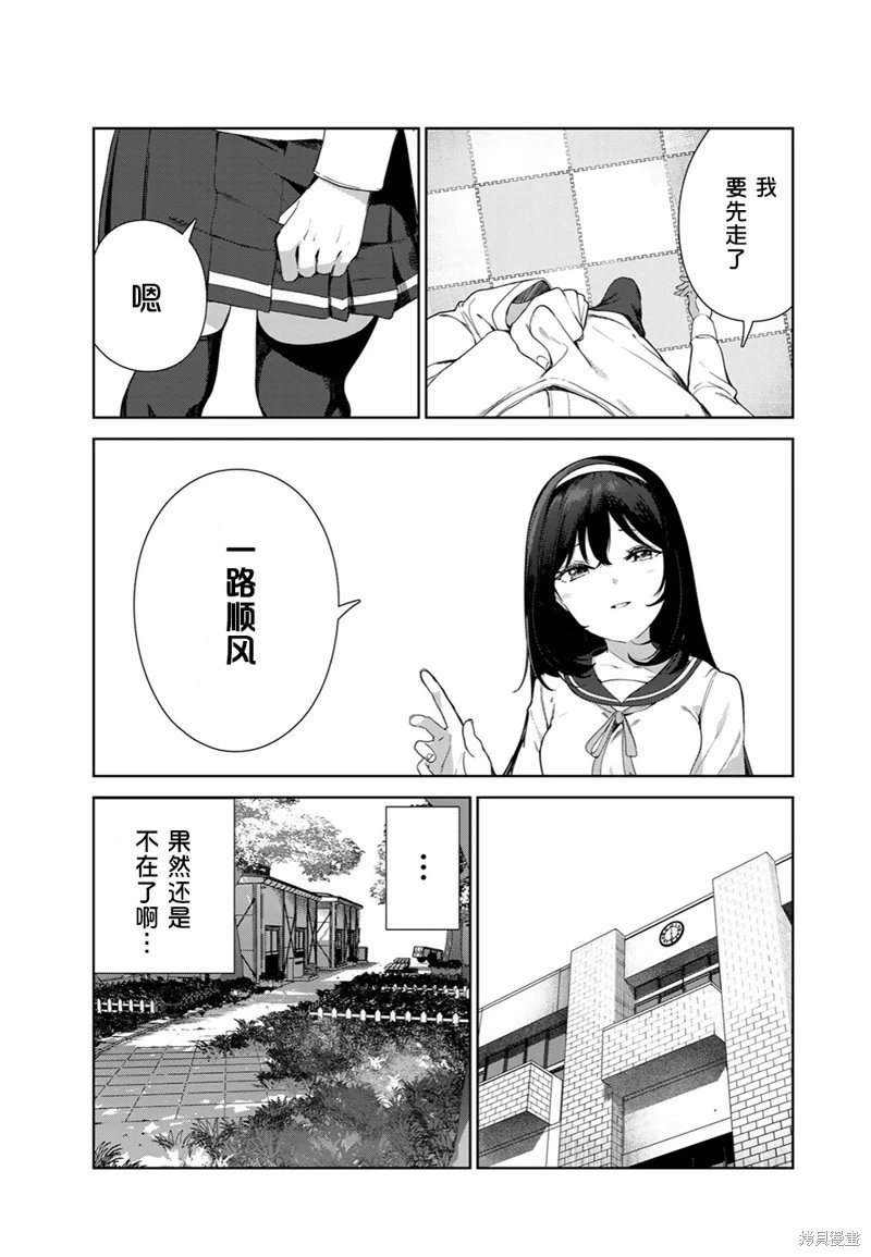 第62话（电子连载版）