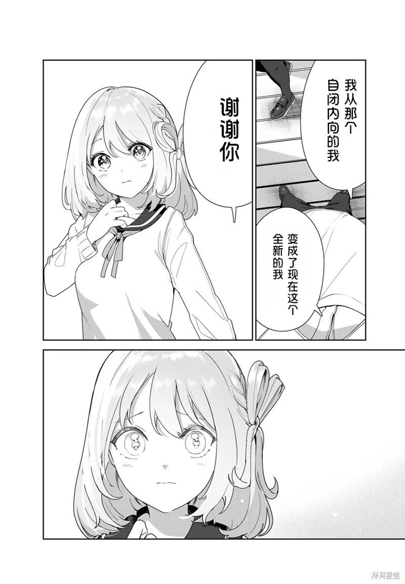 第63话（电子连载版）