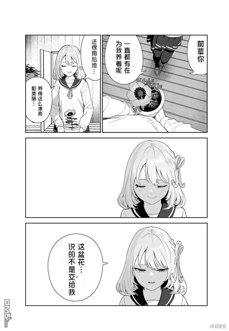 第64话