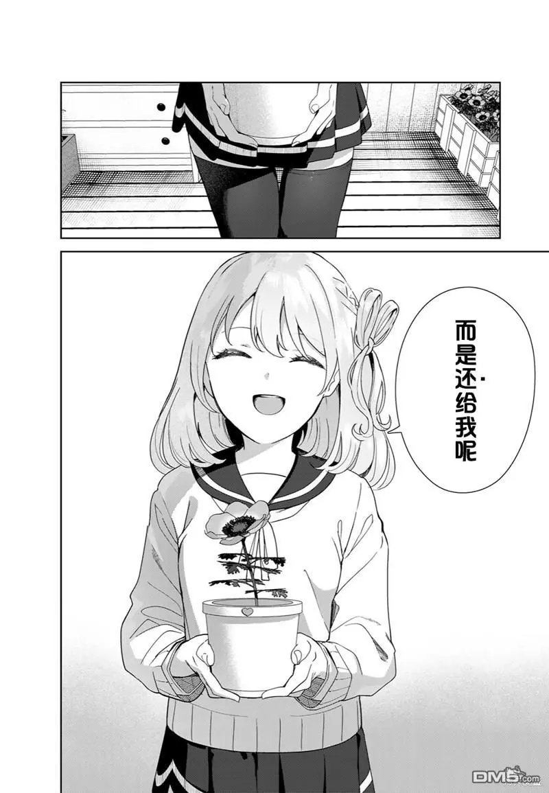 第64话