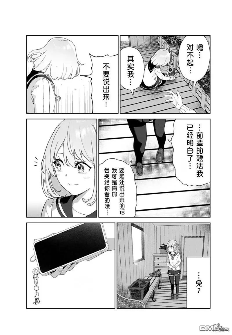 第64话
