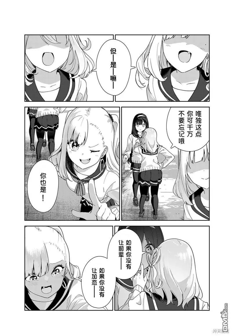 第64话