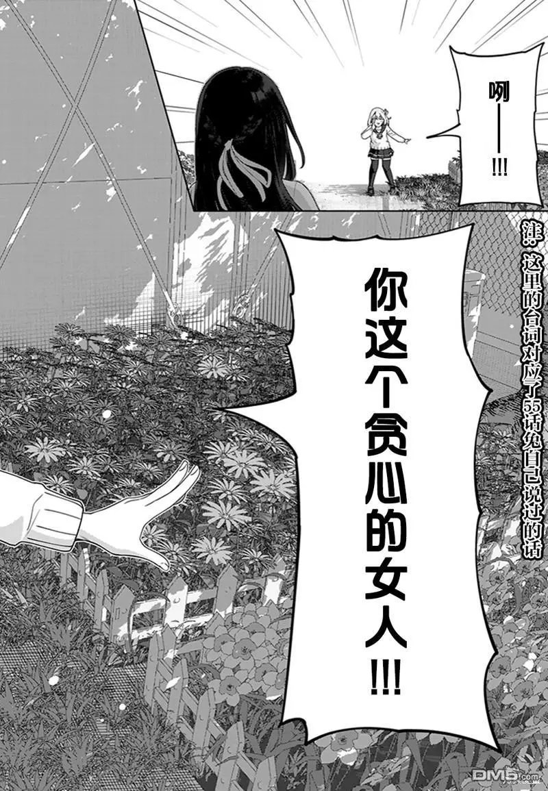 第64话