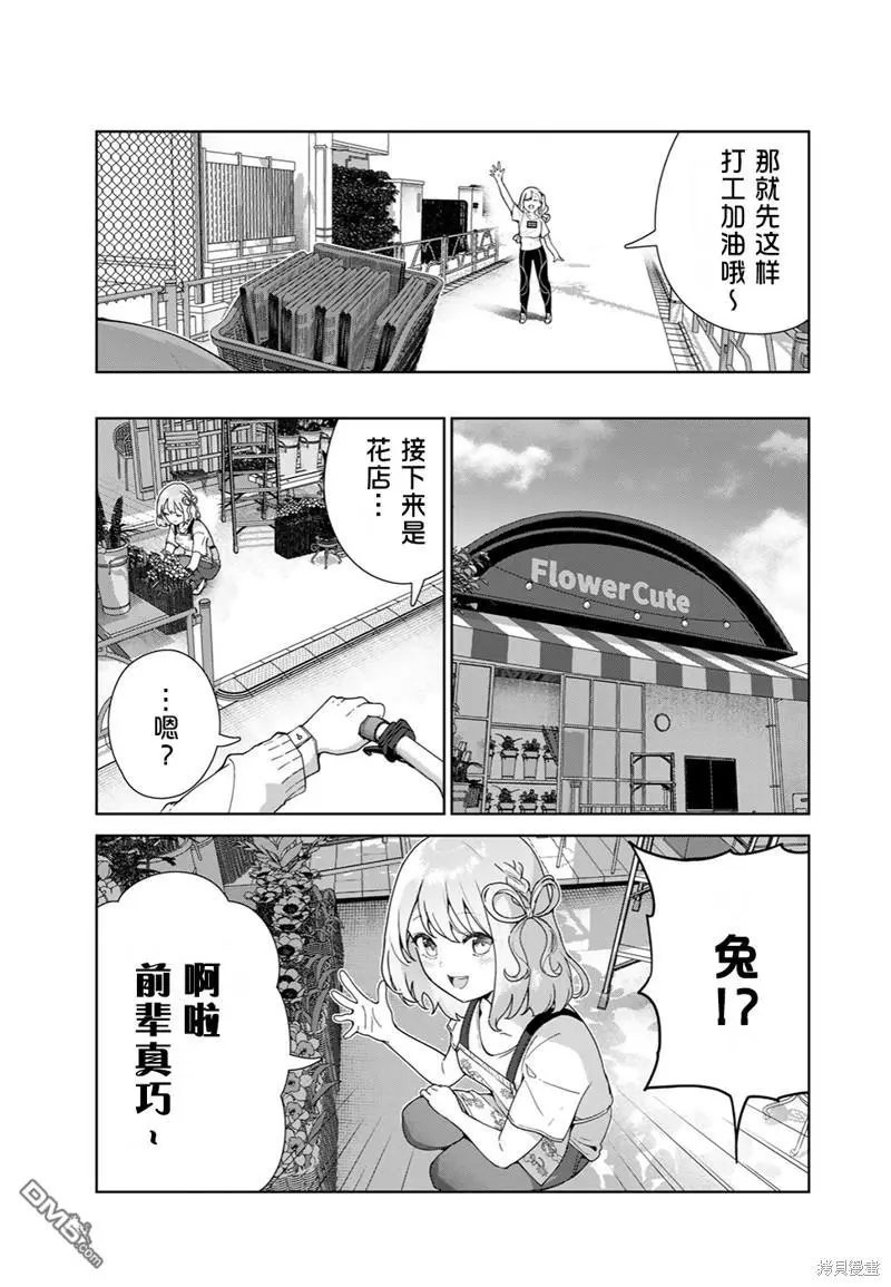 第65话